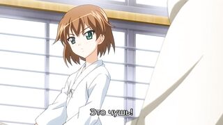 Oni Chichi 2 Его демоны ep1 RUS SUB