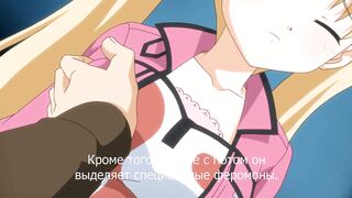 Oni Chichi: Re-born Father Demons ep1 RUS SUB