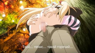 Oni Chichi: Re-born Father Demons ep1 RUS SUB