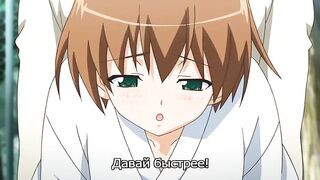 Oni Chichi 2: Revenge ep1 RUS SUB