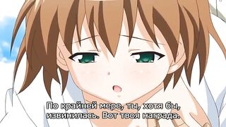 Oni Chichi 2: Revenge ep1 RUS SUB