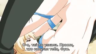 Oni Chichi 2: Revenge ep1 RUS SUB