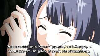 Oni Chichi 2: Revenge ep1 RUS SUB