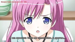 Oni Chichi 2: Harvest ep1 RUS SUB