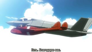 Айка Зеро / Aika Zero / AIKa ZERO ep1 RUS SUB