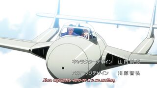 Айка Зеро / Aika Zero / AIKa ZERO ep2 RUS SUB