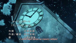Айка Зеро / Aika Zero / AIKa ZERO ep3 RUS SUB