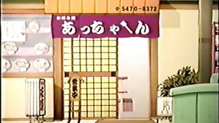 Gekidora 2 (Ranma, Tenchi fan-video)