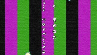 Puni Puni Poemy / ぷにぷに☆ぽえみぃ ep1