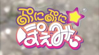 Puni Puni Poemy ep1 ENG SUB