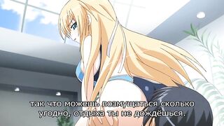 Love 2 Quad ep1 RUS SUB