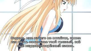 Love 2 Quad ep1 RUS SUB