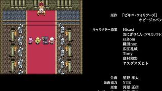 Bikini Warriors / ビキニ・ウォリアーズ OVA ep1