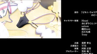 Bikini Warriors / ビキニ・ウォリアーズ Bs6