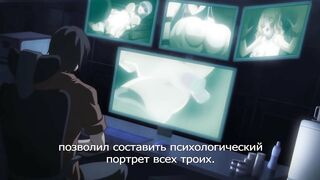 Yabai! Fukushuu Yami Site ep2 RUS SUB