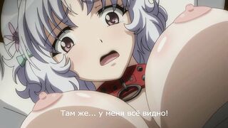 Yabai! Fukushuu Yami Site ep2 RUS SUB