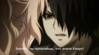 Yabai! Fukushuu Yami Site ep2 RUS SUB