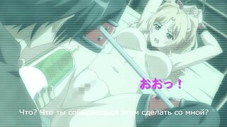 Yabai! Fukushuu Yami Site ep2 RUS SUB