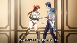 Dorei Maid Princess ep1 RUS SUB
