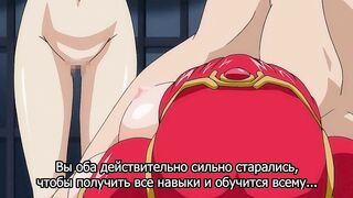 Dorei Maid Princess ep3 RUS SUB
