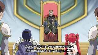 Dorei Maid Princess ep4 RUS SUB