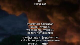 Taimanin Asagi 3 / 対魔忍アサギ 3 ep1 ENG SUB