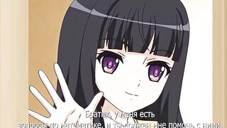Imouto to Sono Yuujin ga Ero ... ep1 RUS SUB