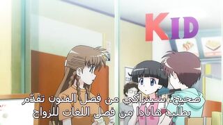 Futari Ecchi OVA-2 ep2 ARA SUB