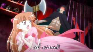 Futari Ecchi OVA-2 ep2 ARA SUB