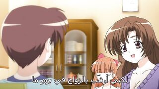 Futari Ecchi OVA-2 ep2 ARA SUB