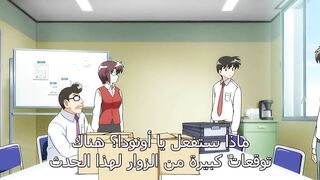 Futari Ecchi OVA-2 ep3 ARA SUB