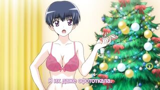 Futari Ecchi OVA-2 ep1 RUS SUB