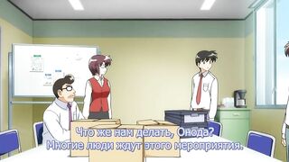 Futari Ecchi OVA-2 ep3 RUS SUB