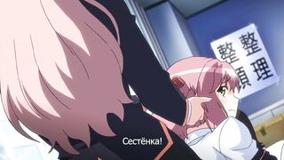 Gakuen de Jikan yo Tomare ep1 RUS SUB