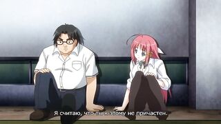 Machi Gurumi no Wana ep1 RUS SUB