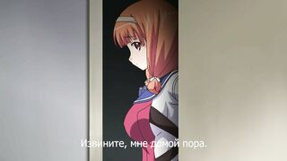 Machi Gurumi no Wana ep3 RUS SUB