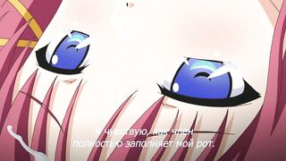 Machi Gurumi no Wana ep3 RUS SUB