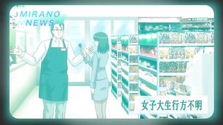 Shiiku x Kanojo / 飼育×彼女 ep4