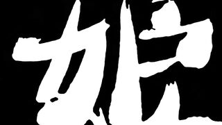 Akebi no Hana: Maho RUS SUB