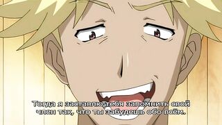 Akebi no Hana: Maho RUS SUB