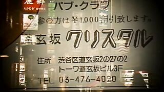 Original C-V-P Momoko / オリジナル C・V・P モモコ ep1