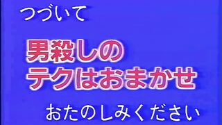 Original C-V-P Momoko / オリジナル C・V・P モモコ ep2