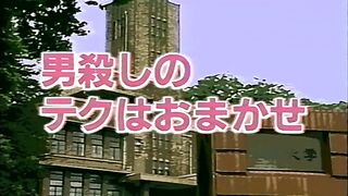 Original C-V-P Momoko / オリジナル C・V・P モモコ ep2