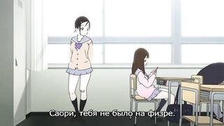 Seikou! Lose A Virgin For The First Term RUS