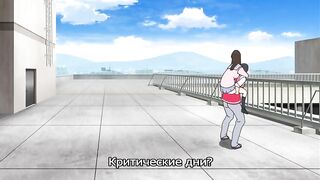 Seikou! Lose A Virgin For The First Term RUS