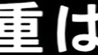 Hontou ni Atta / 本当にあった ep2