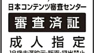 Shinsei Futanari Idol: Dekatama Kei! ep2