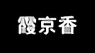 Bokura no Sex ep2 ENG SUB