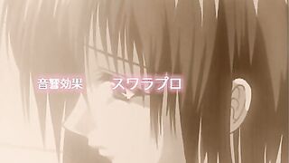 Tsumamigui / Wife Eater / 妻みぐい Bonus