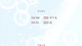 Green Eyes: Ane Kyun! yori The Animation